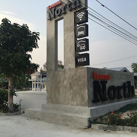 North Hotel Nakhon Nayok Εξωτερικό φωτογραφία