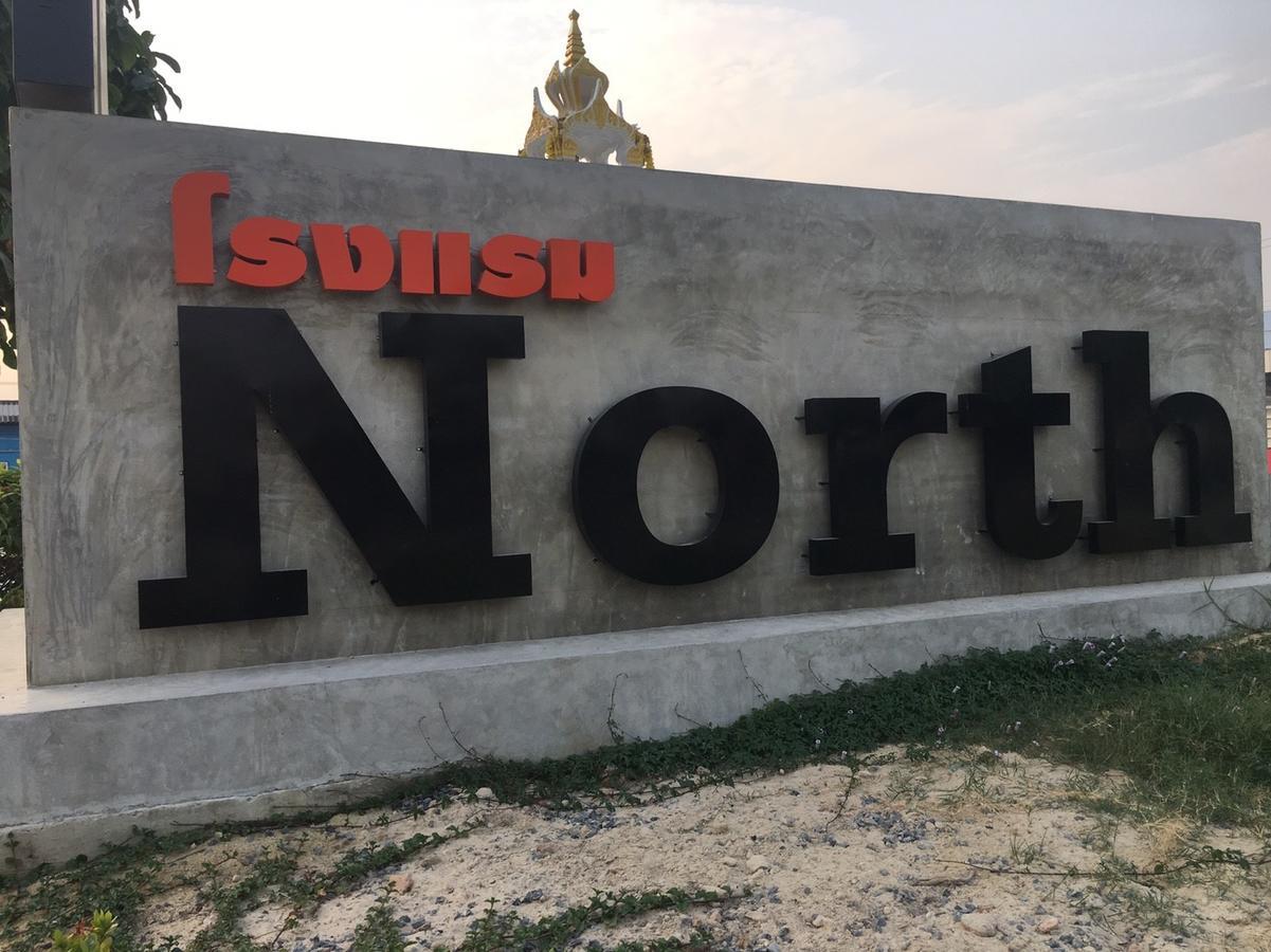 North Hotel Nakhon Nayok Εξωτερικό φωτογραφία