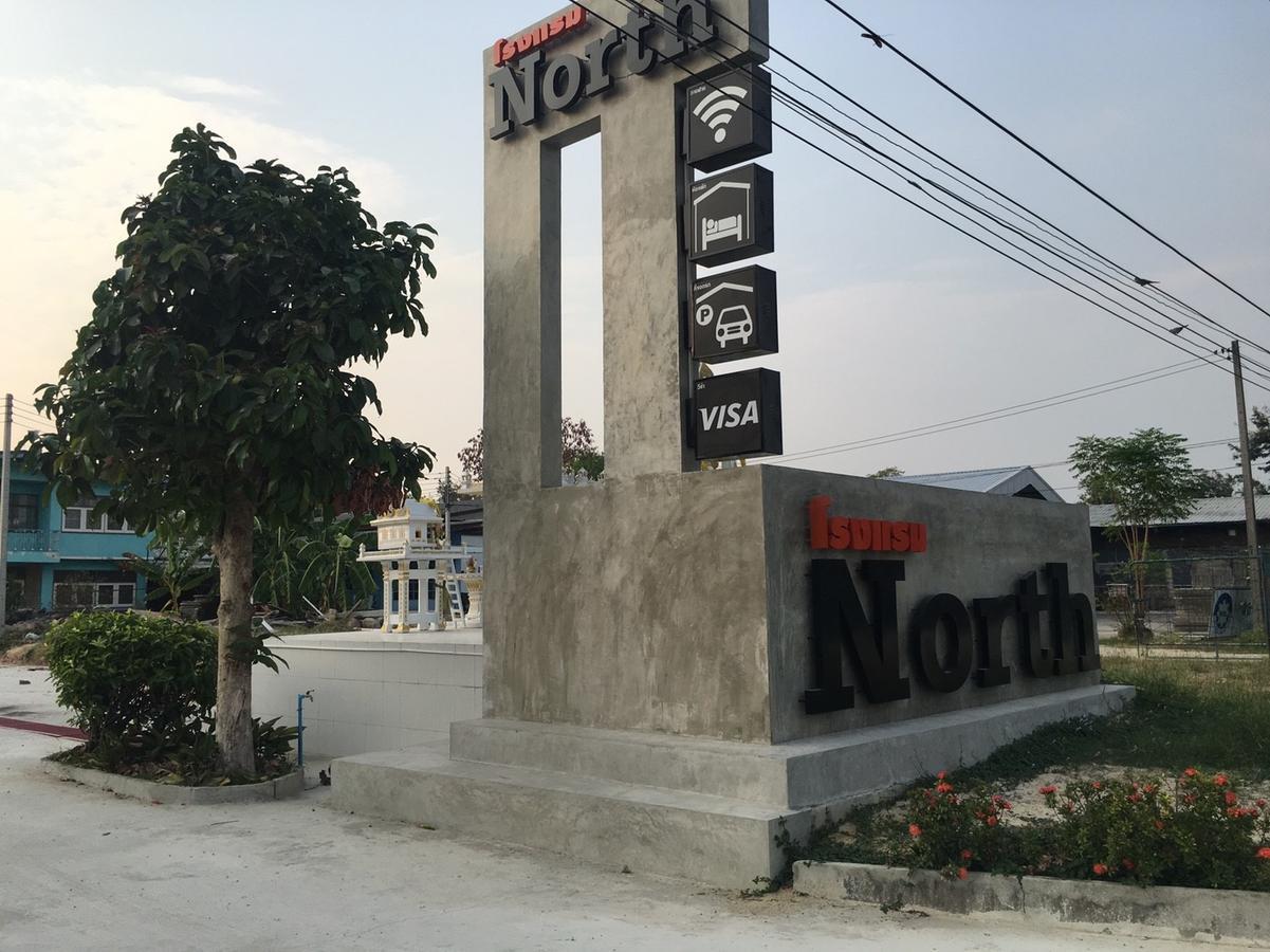 North Hotel Nakhon Nayok Εξωτερικό φωτογραφία